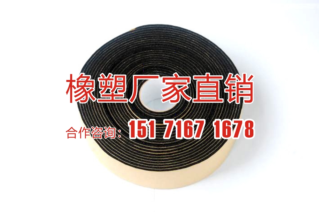 Thermal insulation tape